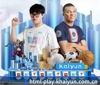 html-play-khaiyun.com.cn APP